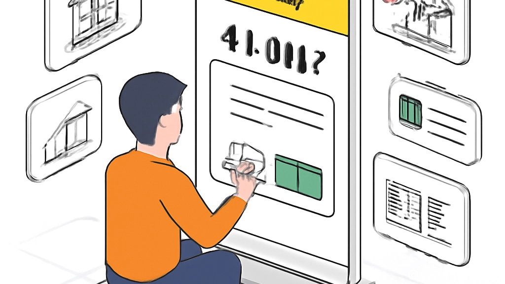 카카오뱅크 AI 퀴…