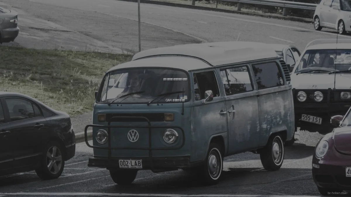 경산 하양지구 호반베르디움 전문가 Q&A: 꼭 알아야 할 정보