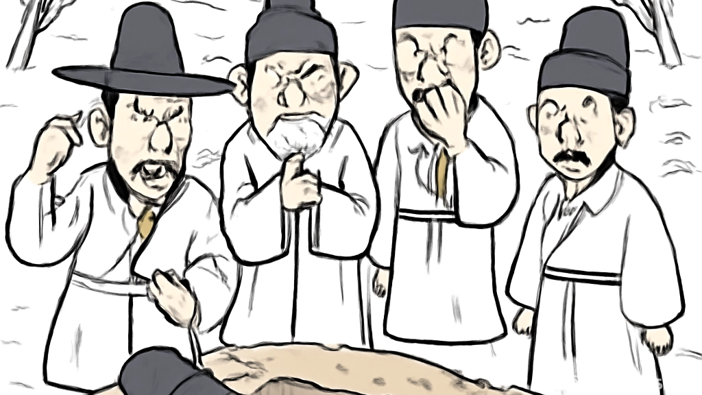 한명회 부관참시 사건을 이해하는 방법