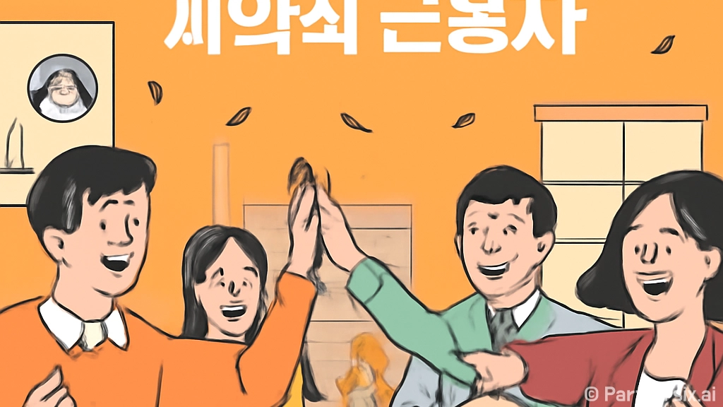 2026 기간제 성…