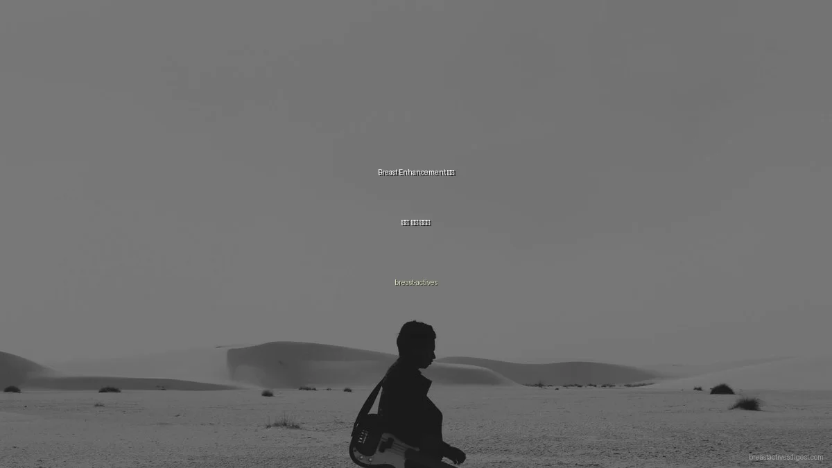 Breast Enhancement 제품 비교: 추천 가이드