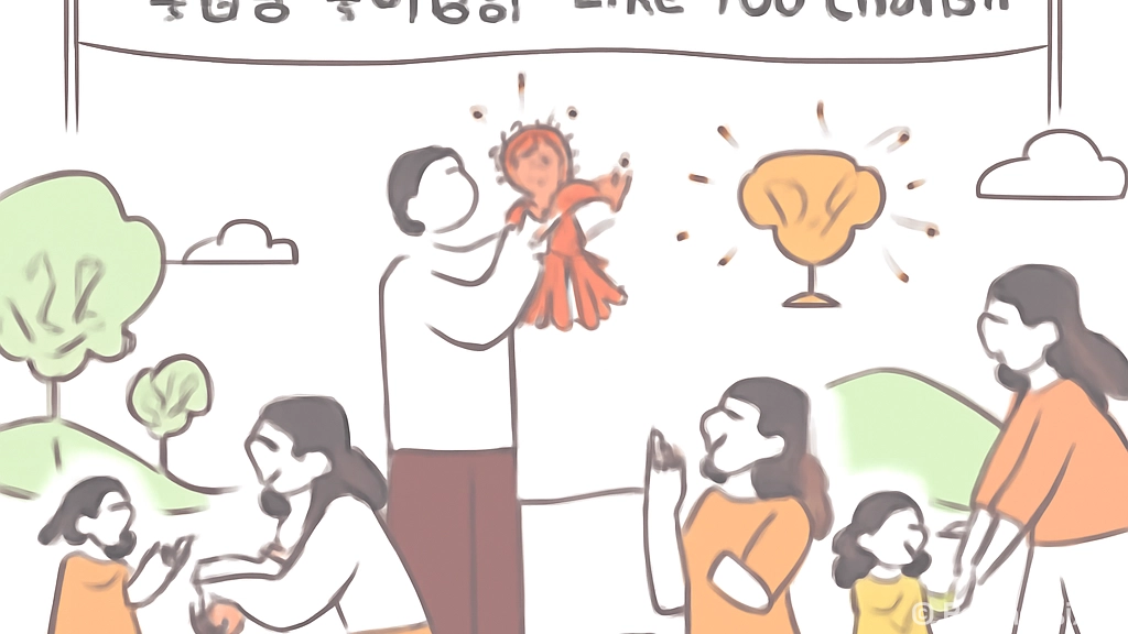 부산형 육아정책, …