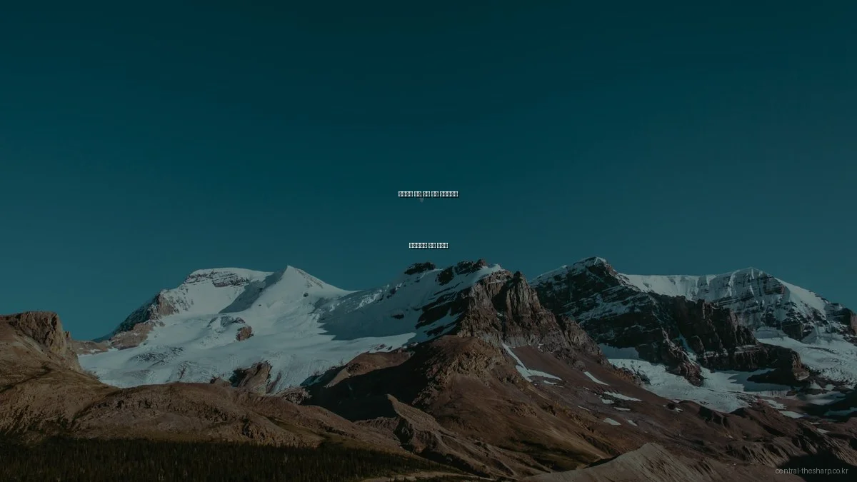 초보자를 위한 원주 더샵 센트럴파크 모델하우스 입문 가이드