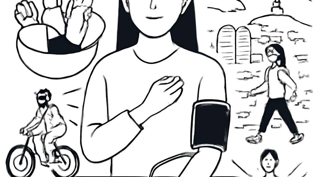 자연스럽게 혈압을 …