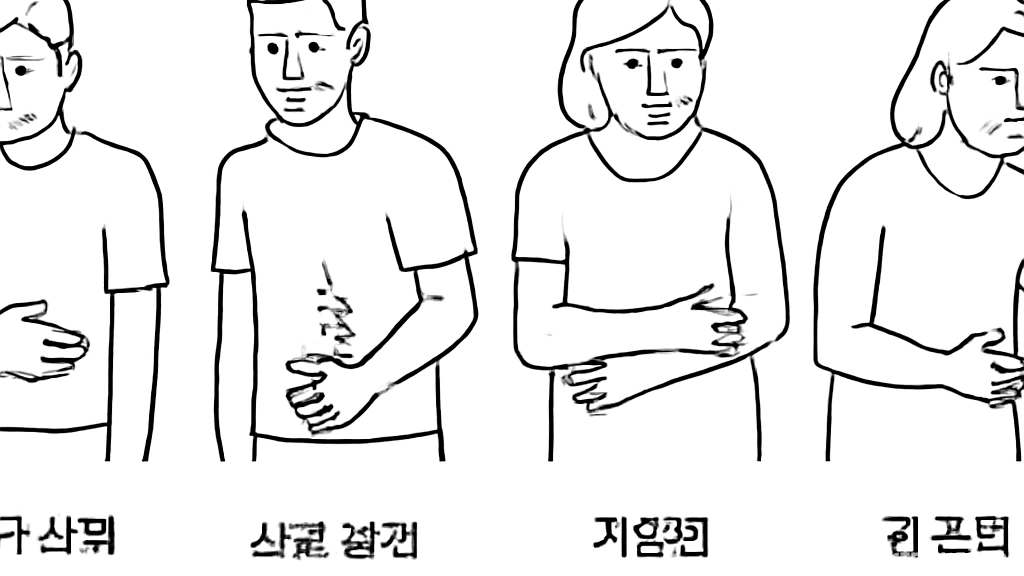 왼쪽 옆구리 통증 …