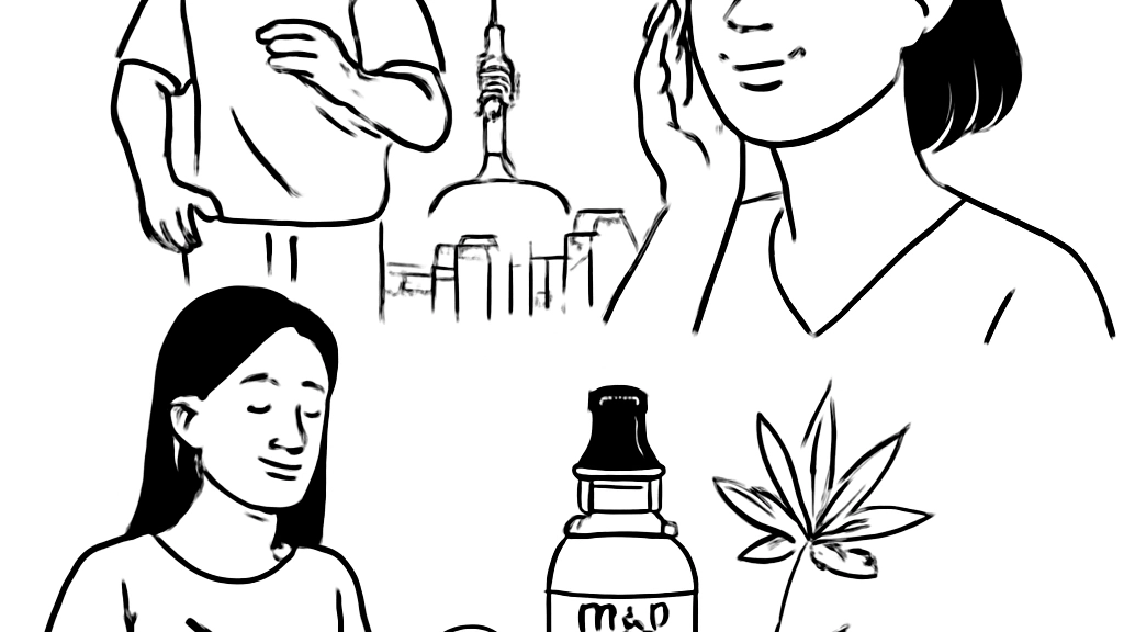 대마종자유 효능을 …