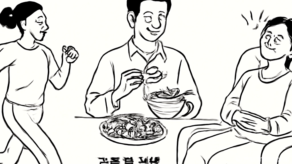 마그네슘의 효능과 건강 유지 방법