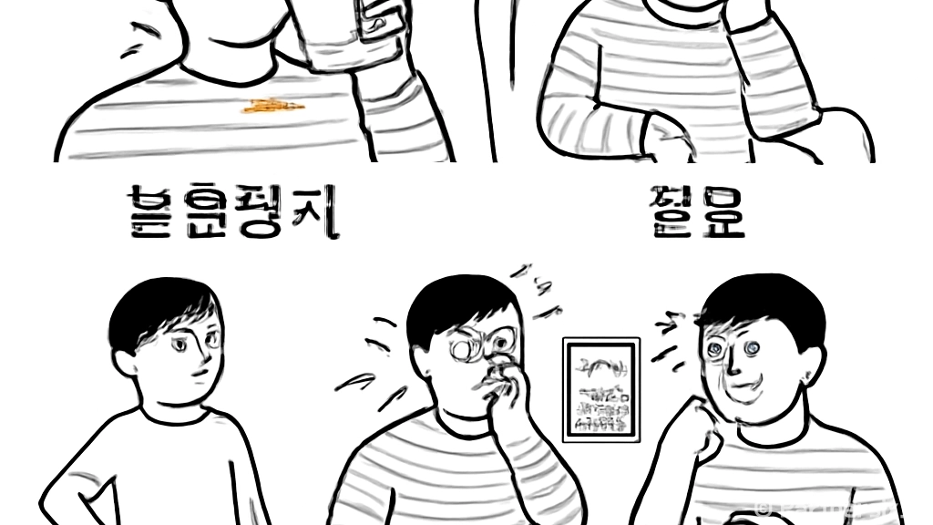 당뇨 초기증상을 인…