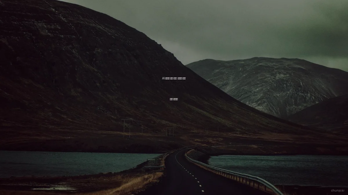 AI 솔루션 비교 분석: 상황별 최적 선택 가이드