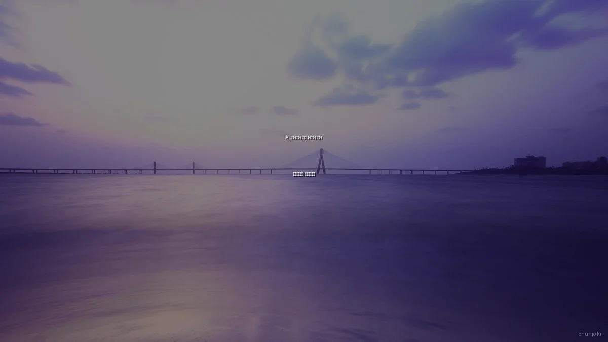 AI 프로젝트 실패 사례와 교훈: 이것만은 피하세요