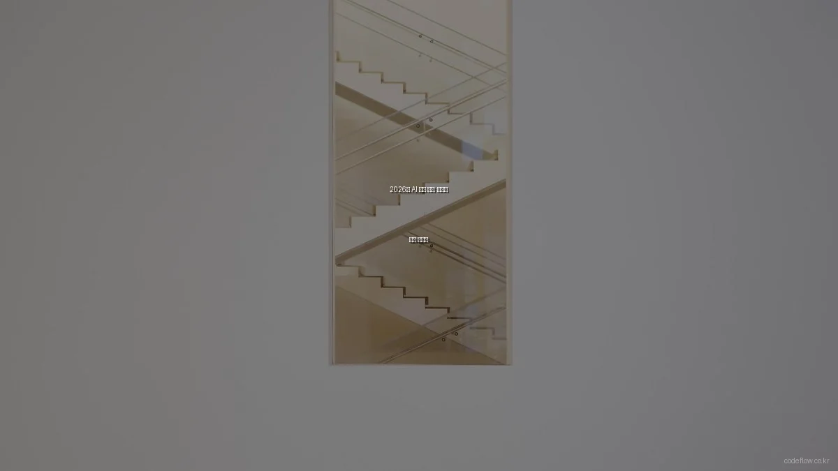 2026년 AI 코딩 도구: 예산별 추천 가이드