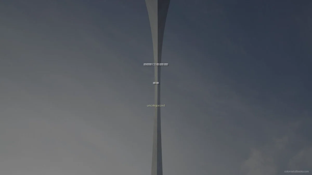 호주·뉴질랜드 CD 도서 예산별 추천과 비교 분석