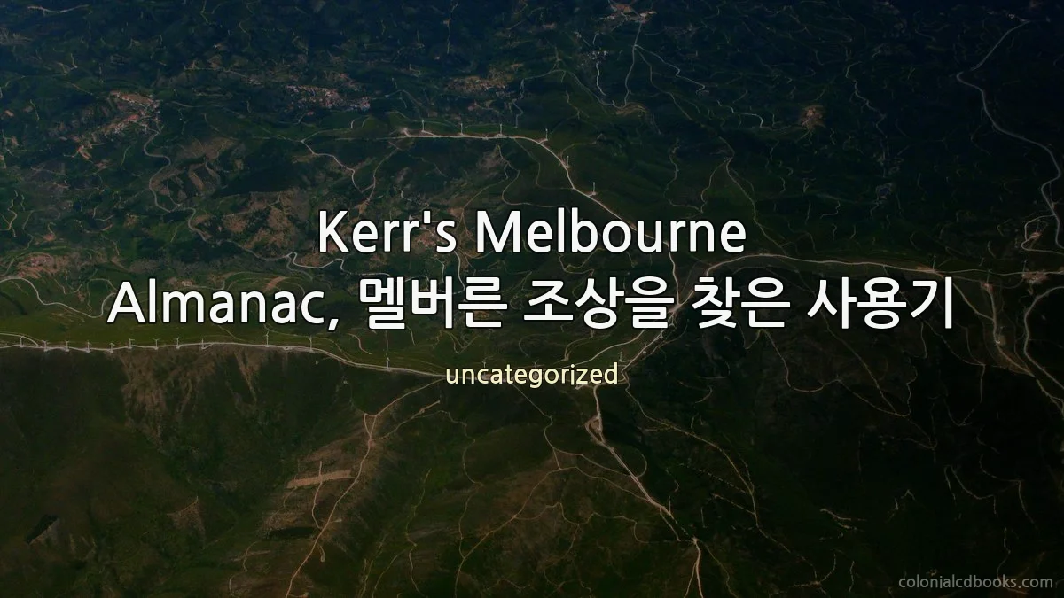 Kerr's Melbourne Almanac, 멜버른 조상을 찾은 사용기
