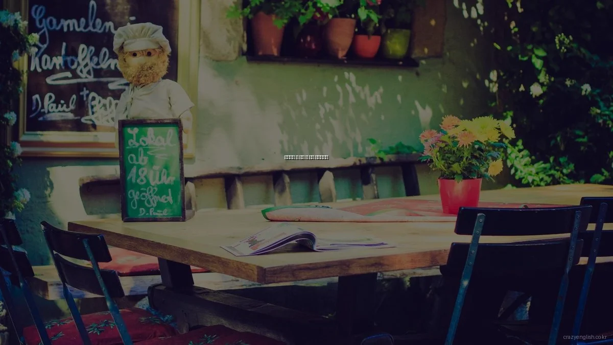 영어회화 책 구매 전 필수 체크리스트