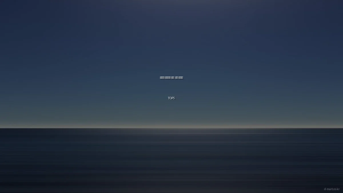 봄맞이 생활용품 추천: 필수 아이템 TOP5