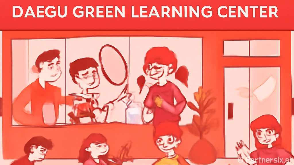 대구녹색학습원, 유…