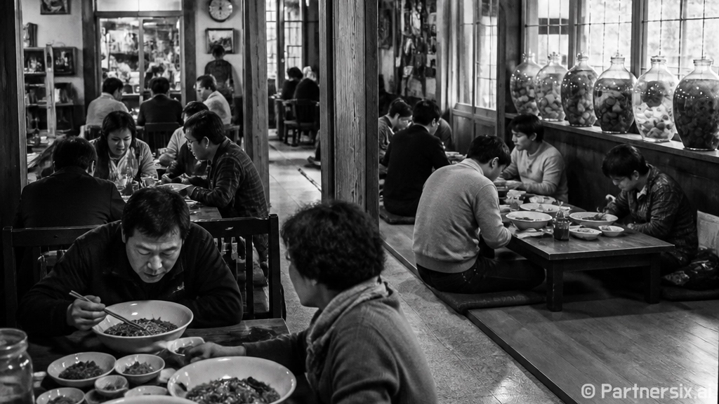 정림동 대명반점, …