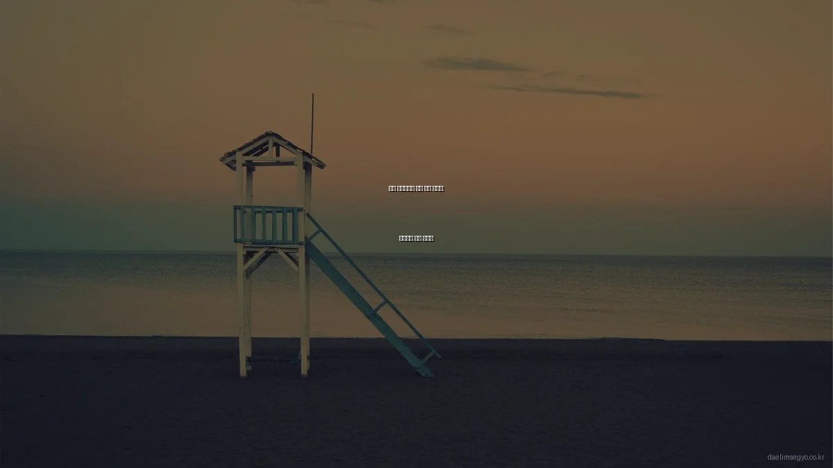 오산 영무파라드 실수 방지 가이드: 이것만은 하지 마세요