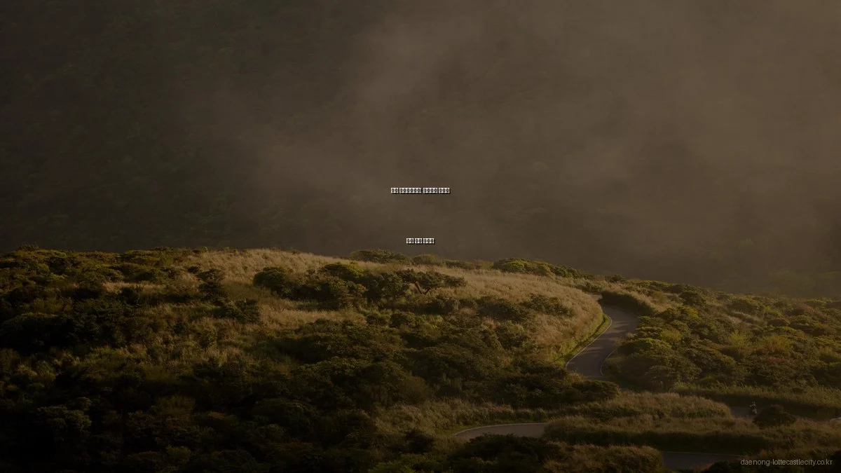 대농 롯데캐슬시티: 전문가가 전하는 분양 비밀 노하우