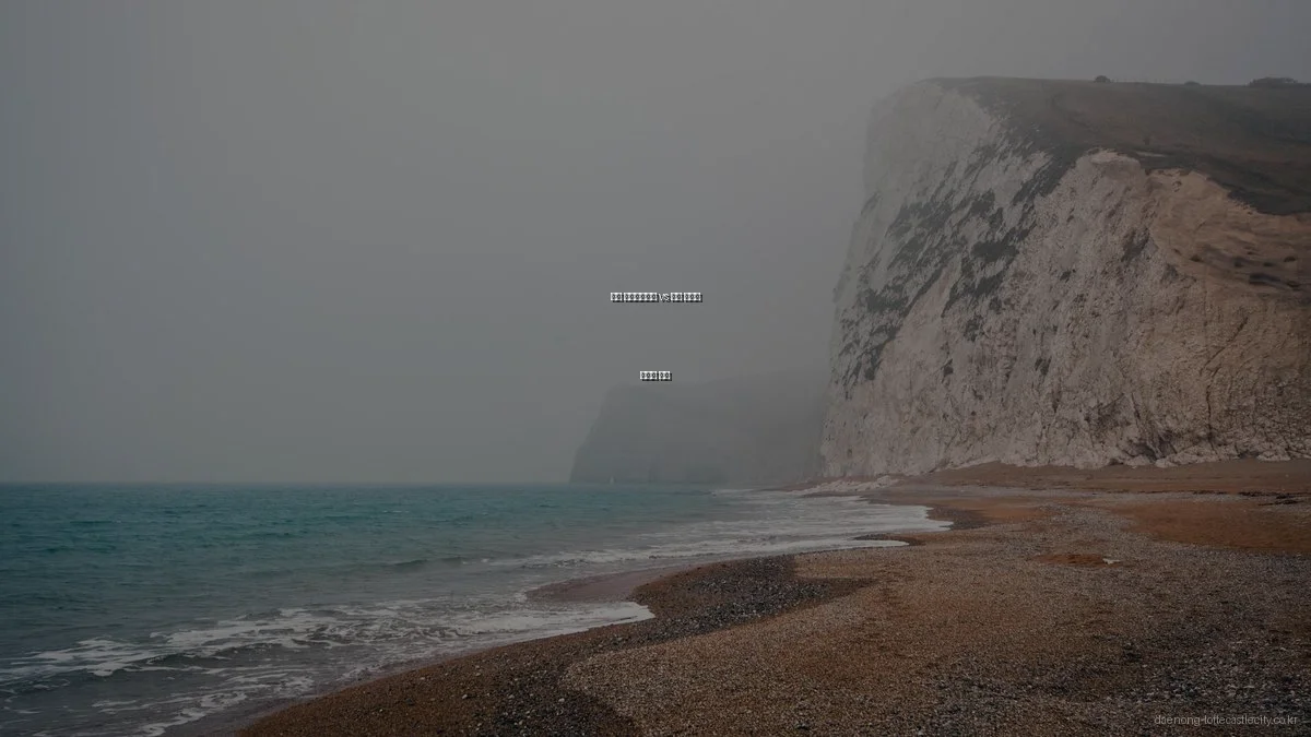 대농 롯데캐슬시티 vs 다른 아파트 장단점 비교