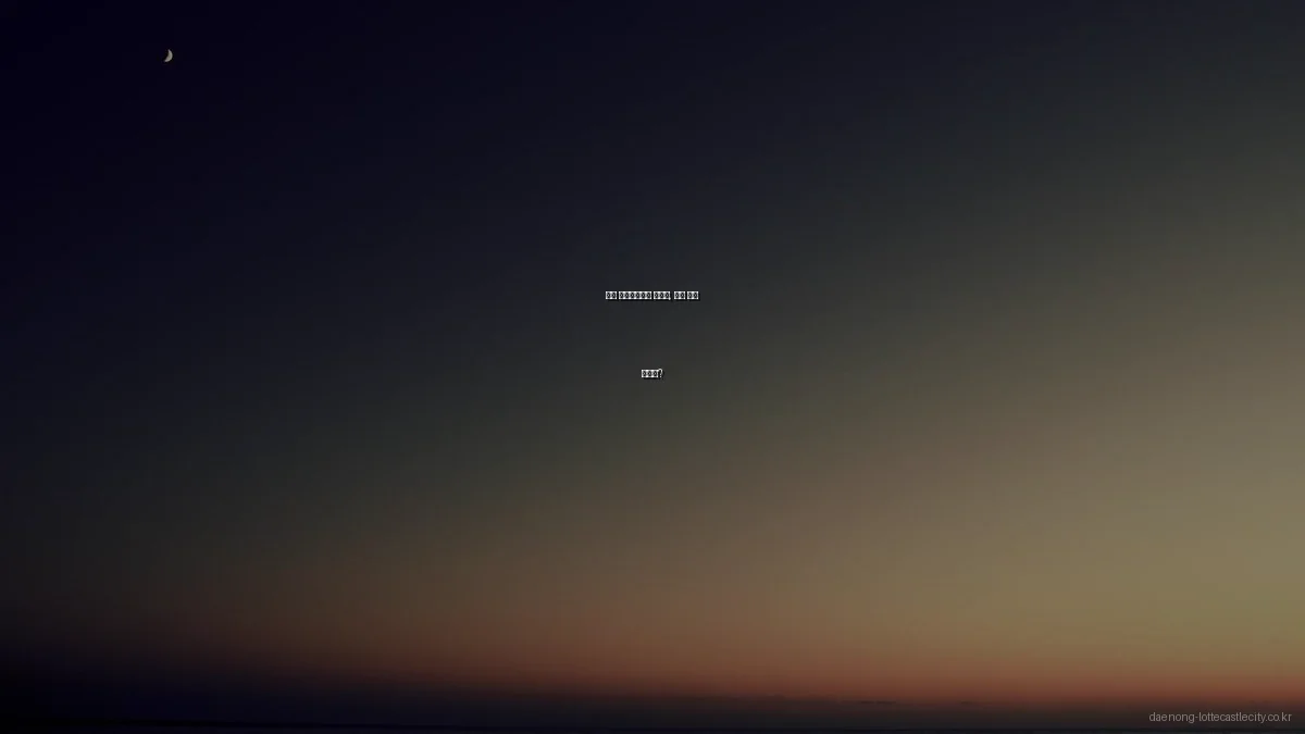 대농 롯데캐슬시티 아파트, 청주 최고 선택은?