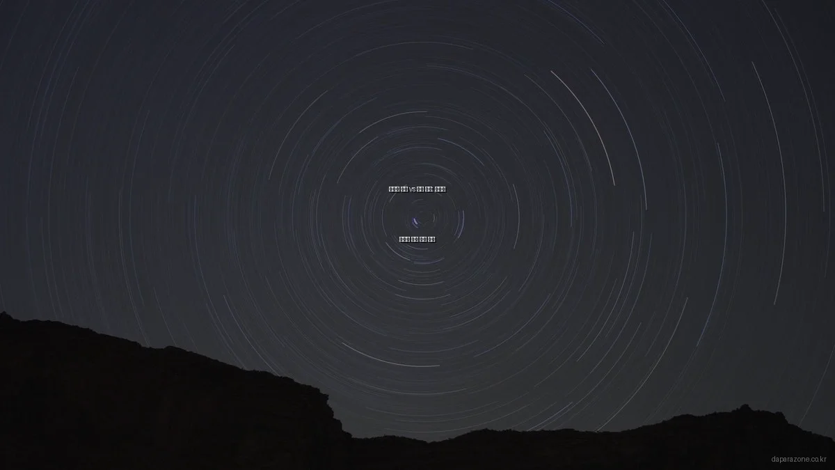 스마트 조명 vs 전통 조명: 현명한 선택을 위한 완벽 비교