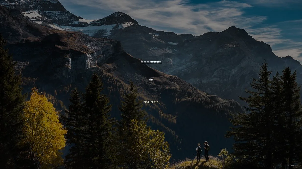 다린 제품 흔한 실수와 고장 해결법 가이드