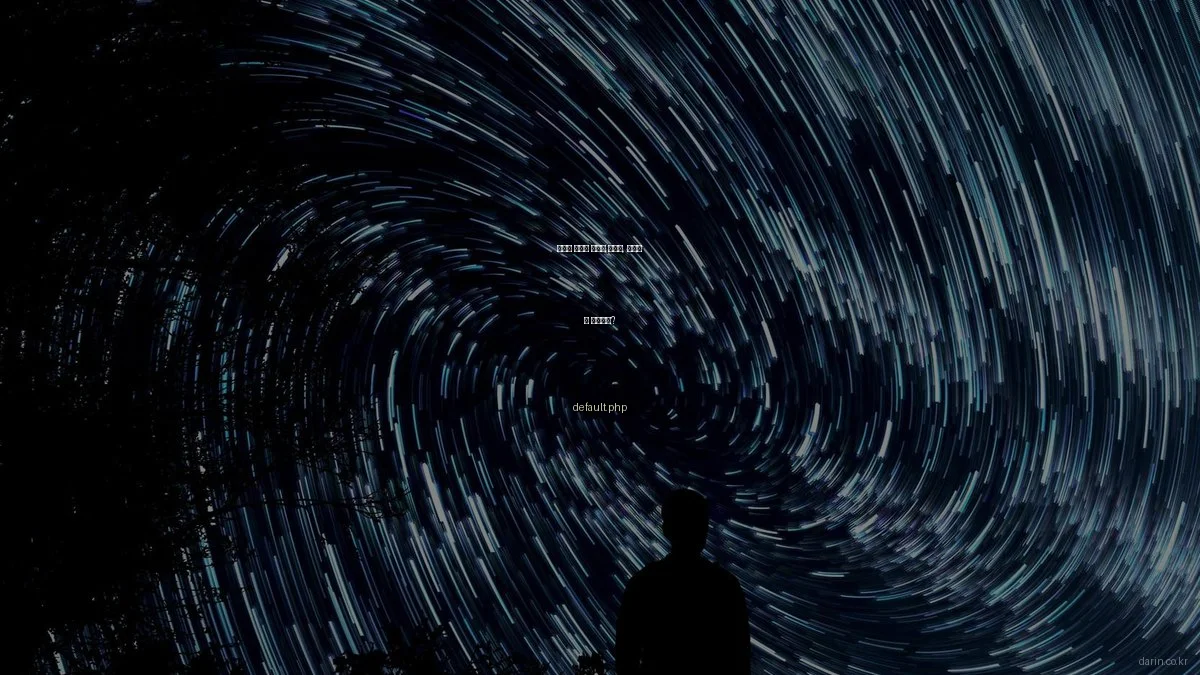 다린의 브랜드 가치와 서비스, 무엇이 더 중요할까?