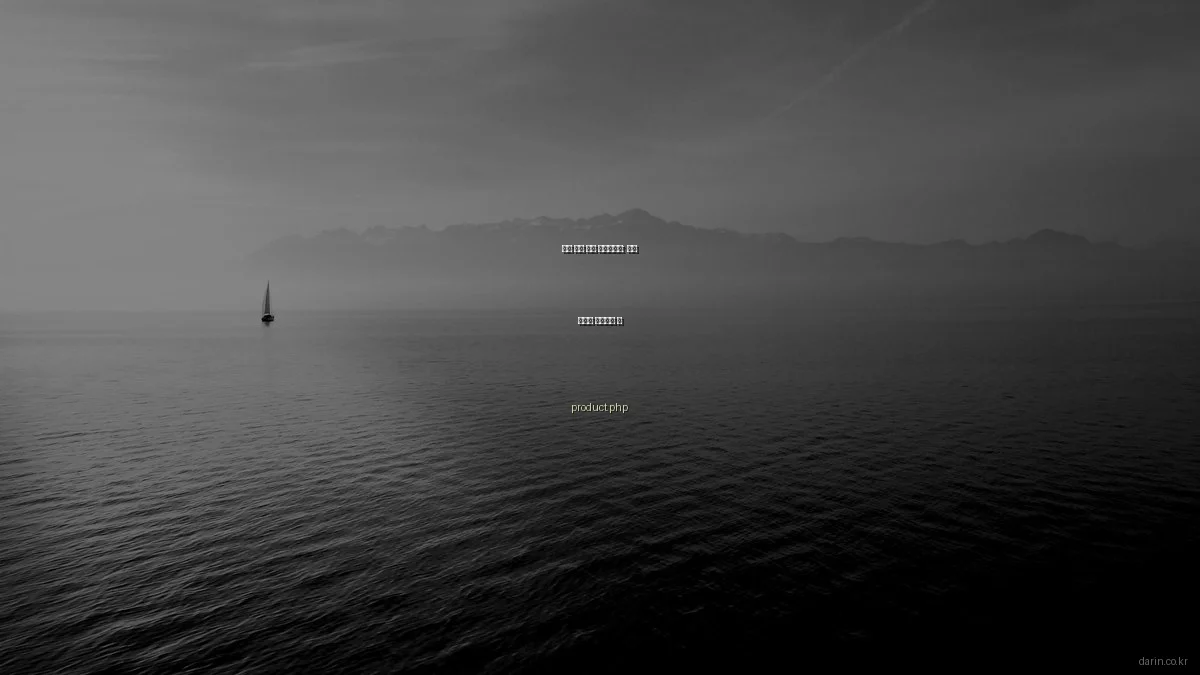 다린 제품 구매 체크리스트: 가치 최대로 활용하는 법