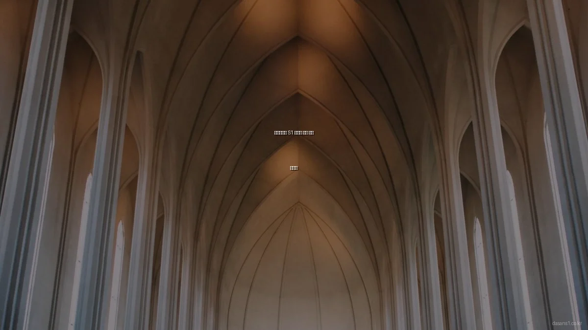 다산신도시 S1 아파트 분양 기초 가이드