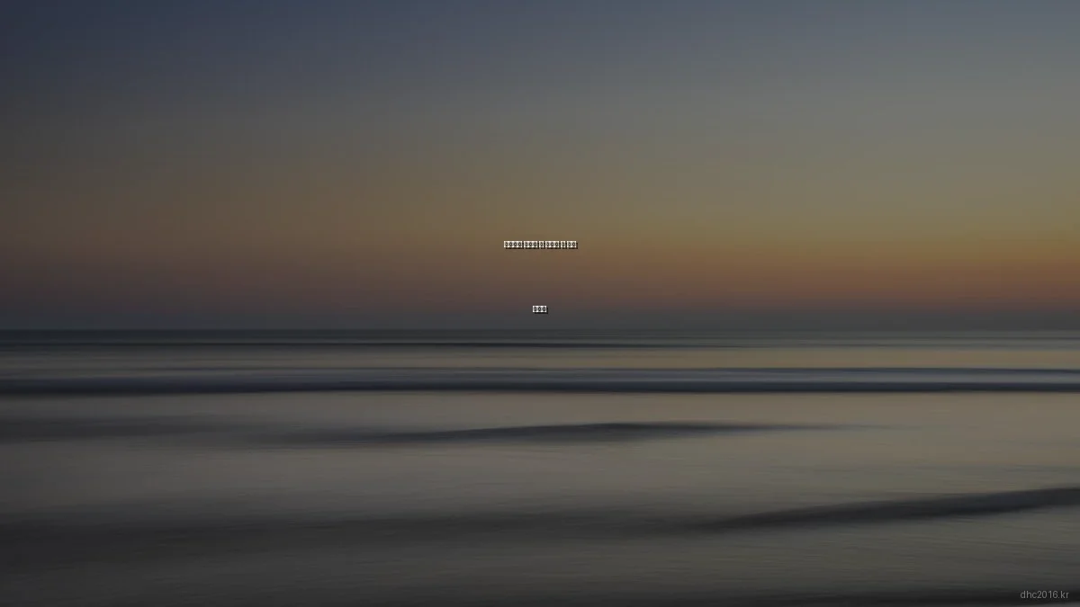 루비게임 플레이 중 피해야 할 실수 리스트