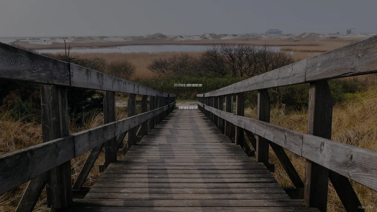 2026년 봄, 디지털 트렌드의 핵심: AI를 활용한 실생활 혁신