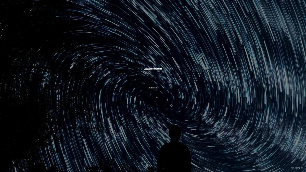 2026 스타트업 성공 비결: 전문가들이 말하다