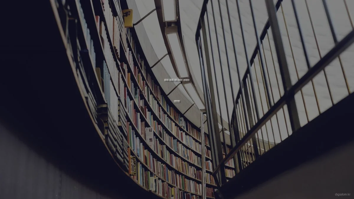 디지털 솔루션 입문 가이드: 기초부터 차근차근