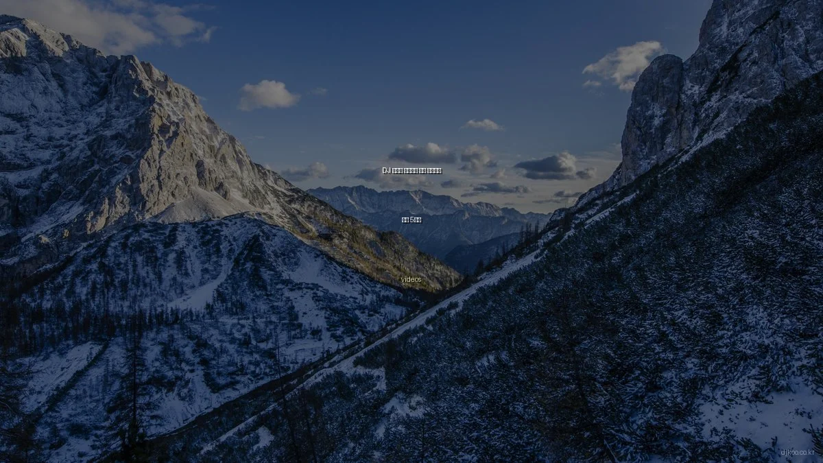 DJ 비디오 촬영에서 흔히 저지르는 실수 5가지