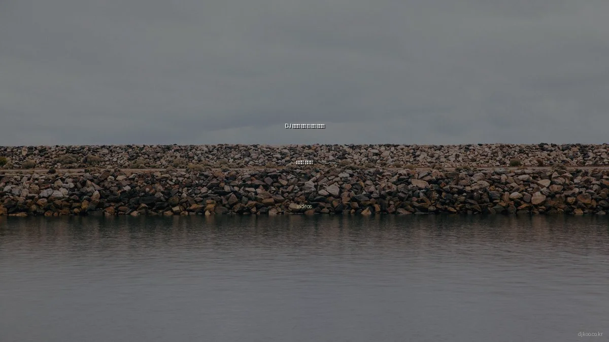 DJ 비디오 편집 시 흔한 실수와 해결책 가이드