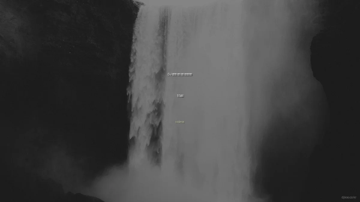 DJ 비디오 제작 필수 체크리스트 10가지