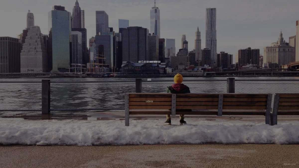 초보 DJ를 위한 비디오 콘텐츠 제작 가이드