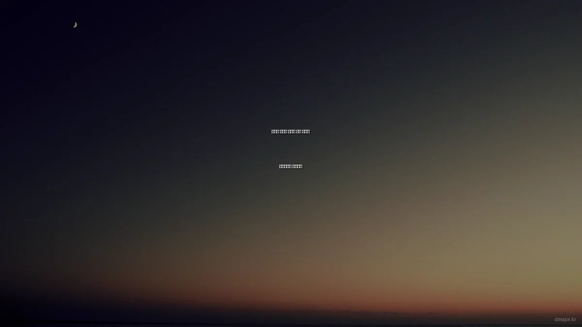 디지털 콘텐츠 마케팅 초보 가이드: 첫걸음부터 차근차근