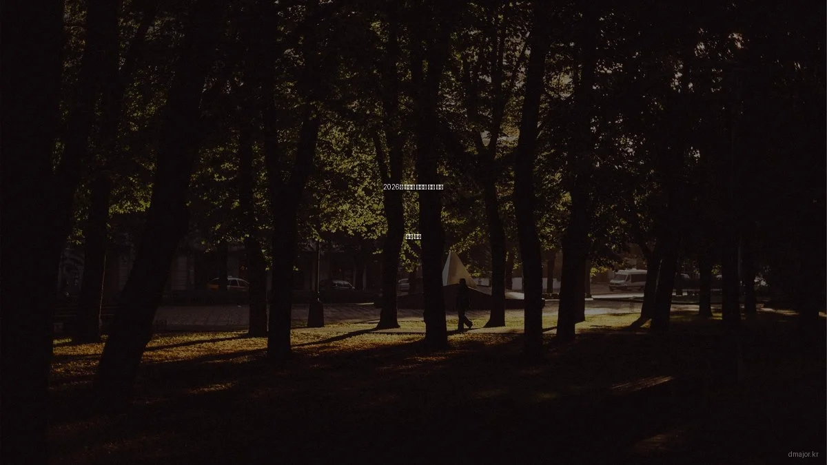 2026년 디지털 콘텐츠 제작 기술 혁신 동향