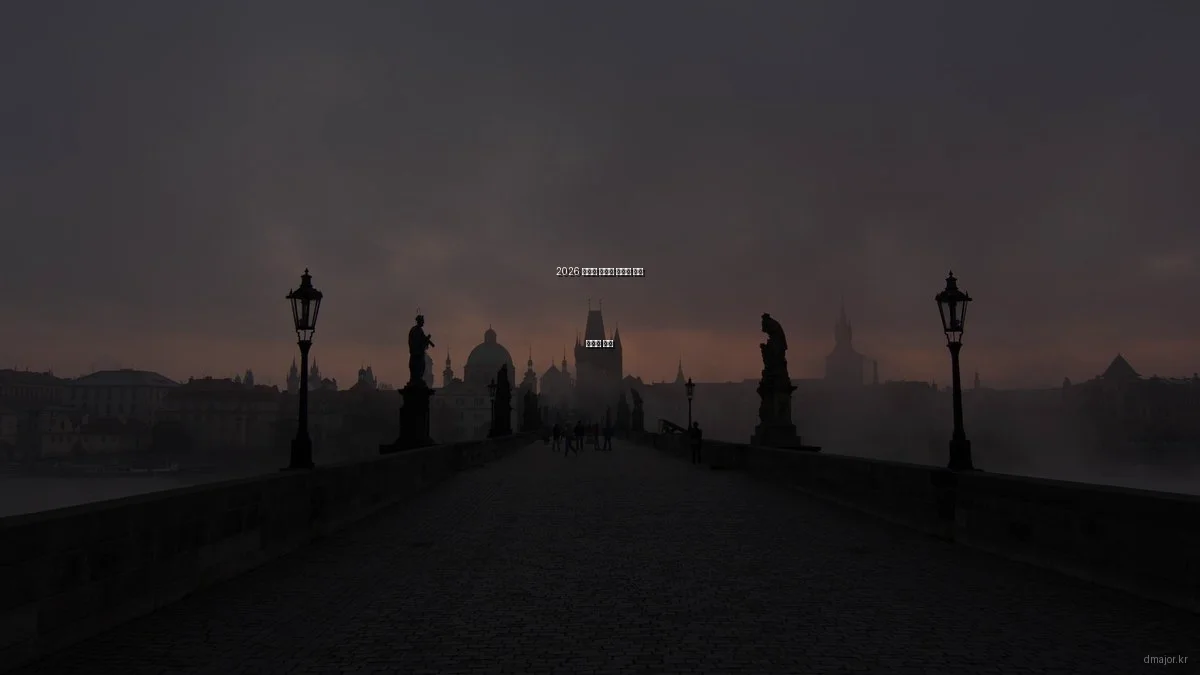 2026 디지털 콘텐츠 마케팅 필수 트렌드 분석