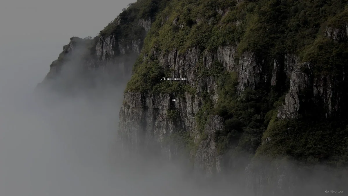 VPN 연결 속도 향상 팁과 문제 해결 가이드