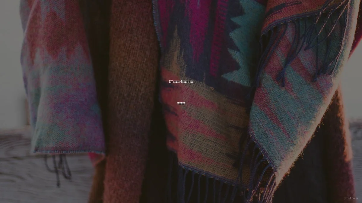 DT 파크타운 4차 분양 전 필수 체크리스트