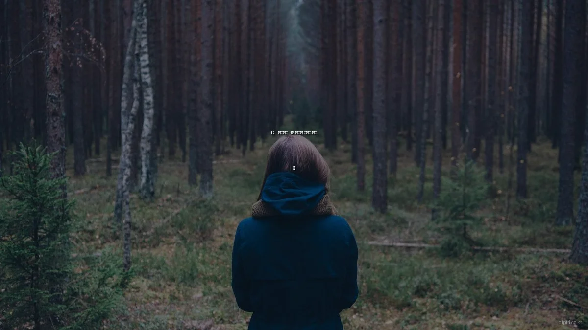 DT 파크타운 4차 아파트 숨겨진 활용 팁