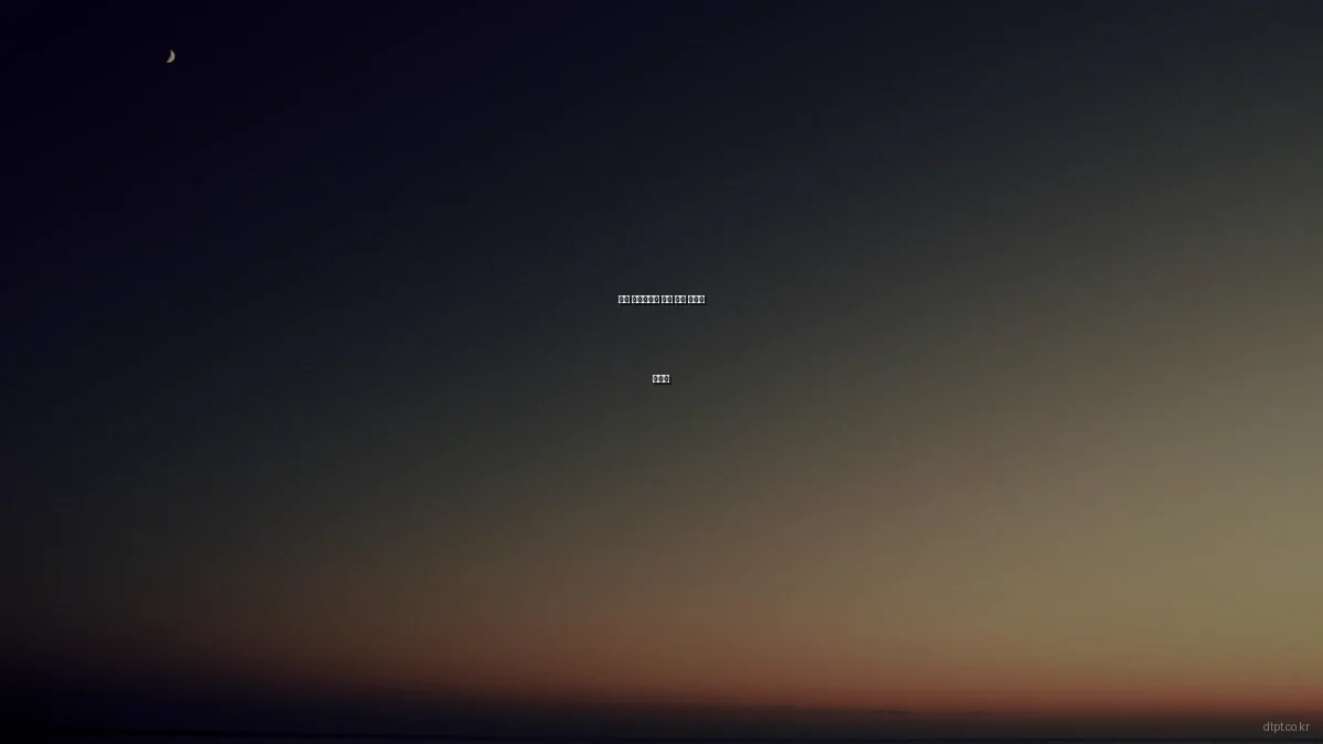 목동 센트럴파크 입주 준비 총정리 가이드