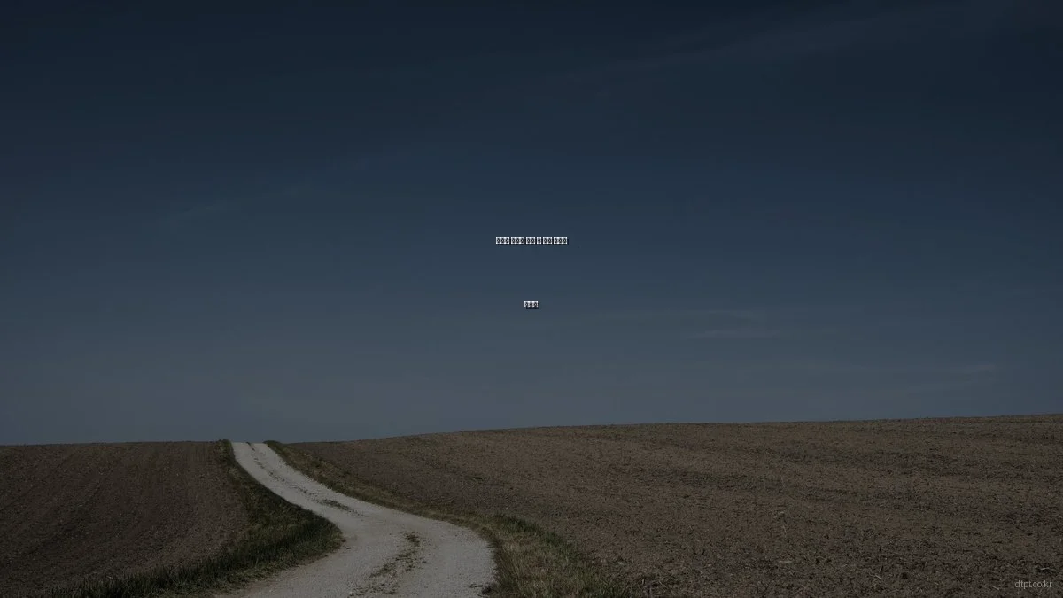 신정동 아파트 구매 시 흔한 실수와 회피법