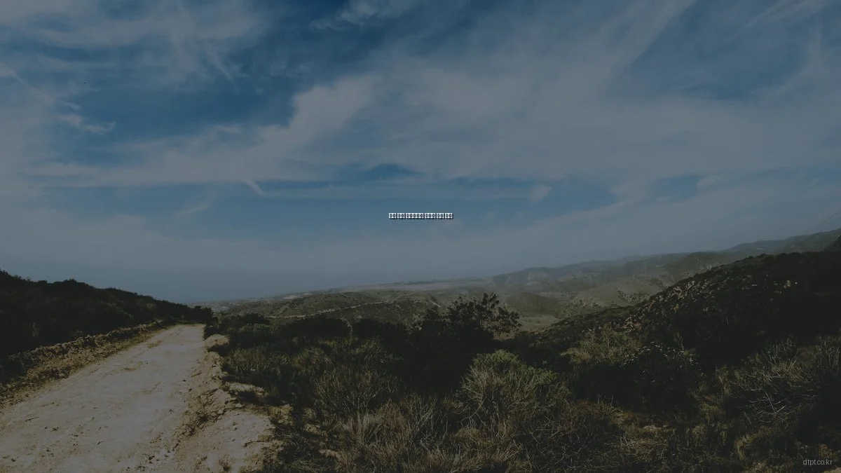 봄철 목동 센트럴파크 아파트 구매 전략