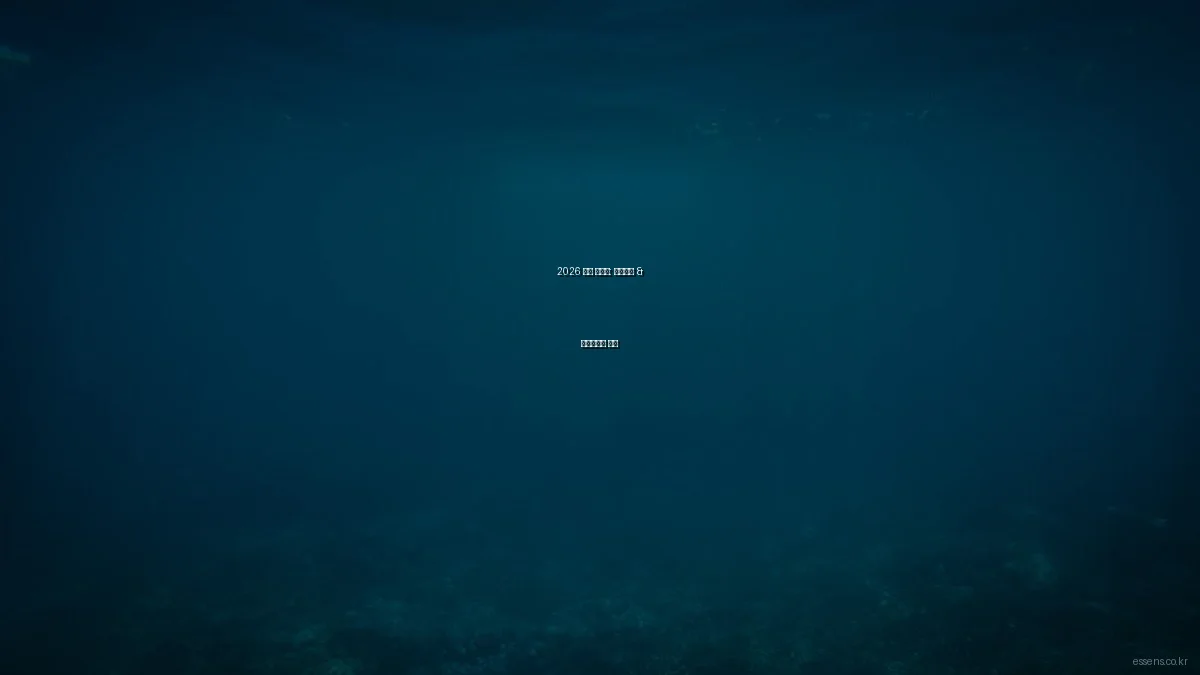 2026 뷰티 트렌드: 스킨케어 & 헬스케어의 융합