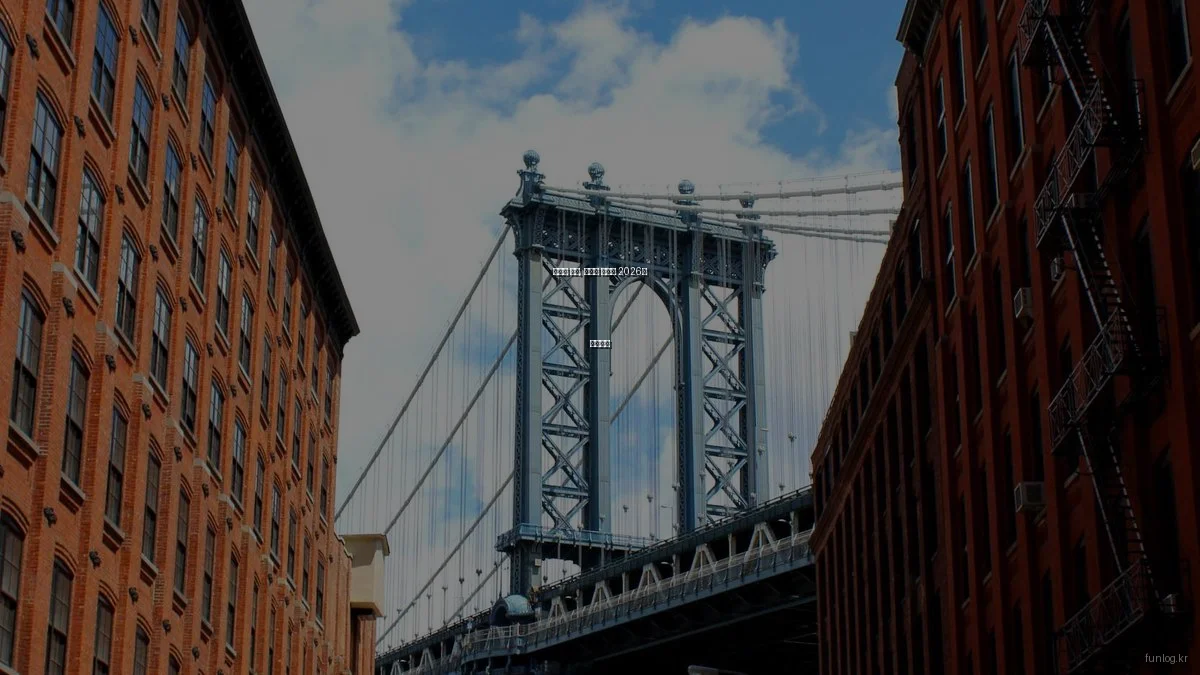 예산별 추천, 가성비 뛰어난 2026년 생활용품