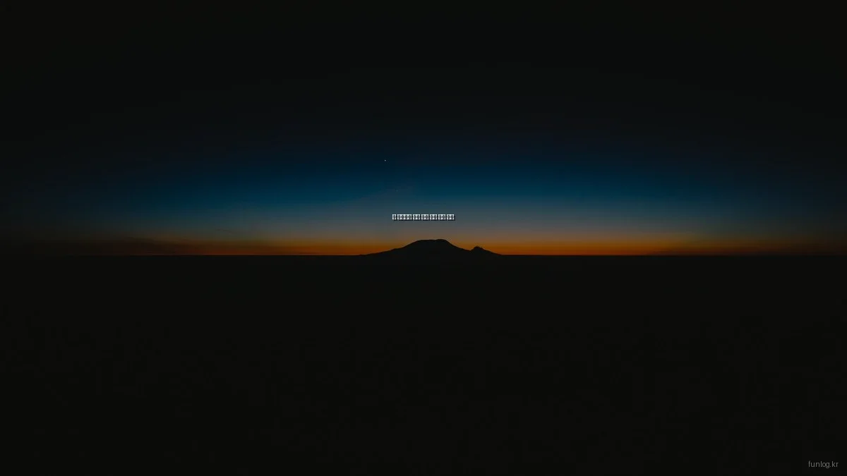 잘 알려지지 않은 생활 해킹 꿀팁 모음